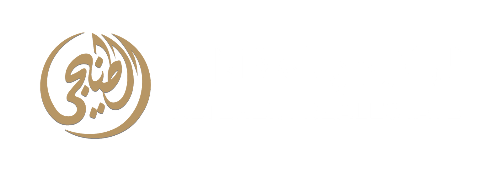 Al Tunaiji Logo